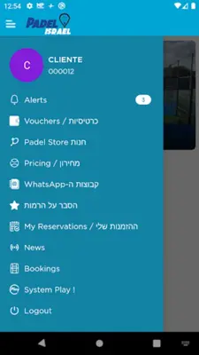 Padel Israel android App screenshot 2